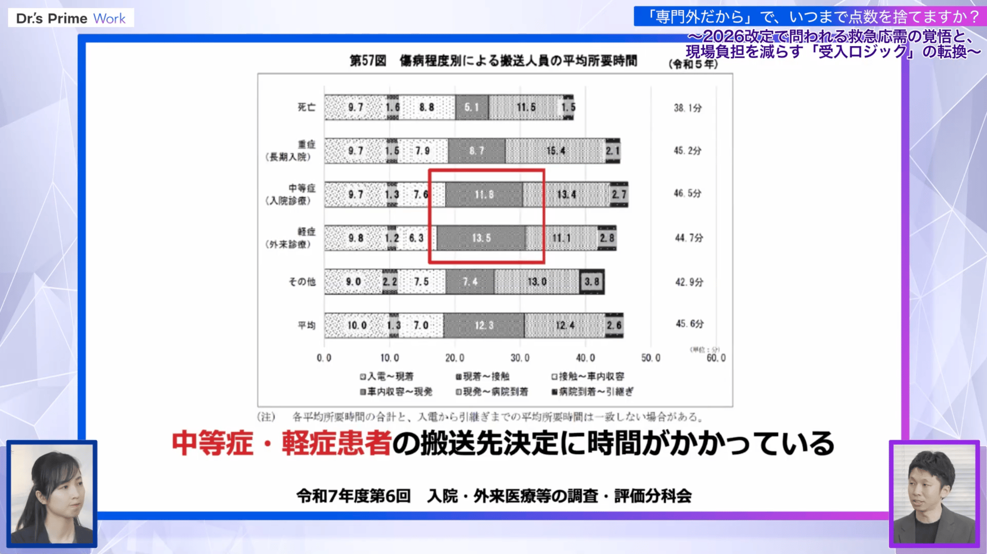 スクリーンショット 2026-03-17 11.29.15