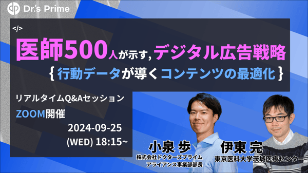 seminar 3rd ayusan flyer